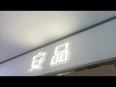 Affichage de l'entreprise